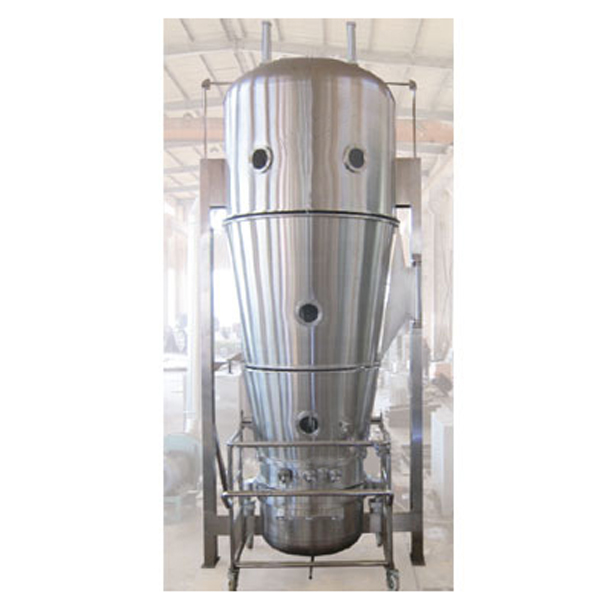 LDP系列流化床包衣机